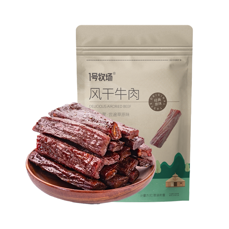 内蒙风干牛肉手撕牛肉干草原特产
