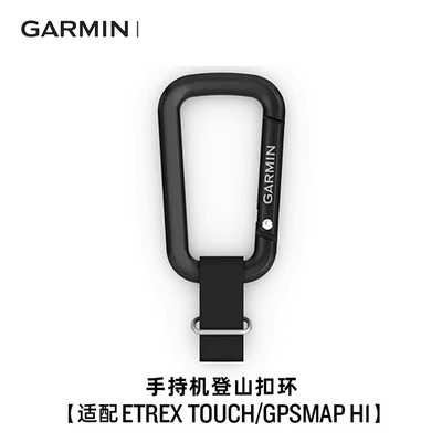 适配EtrexTouch/GPSMAPH1