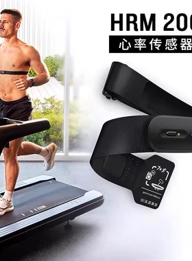 Garmin佳明心率带HRM600/200心率传感器跑步单车骑行运动