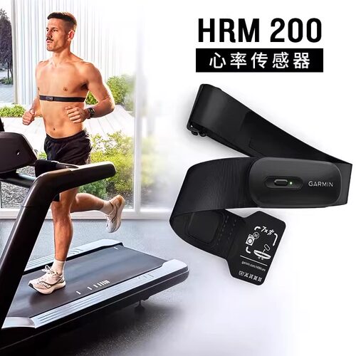 Garmin佳明心率带HRM600/200心率传感器跑步单车骑行运动