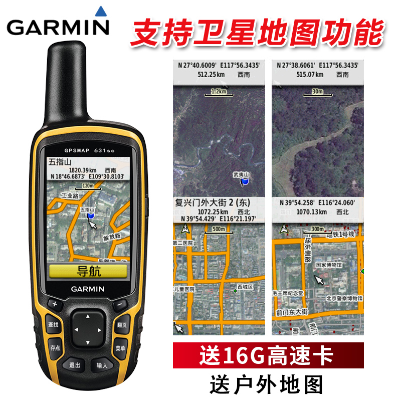 ÊÖ³Ögps