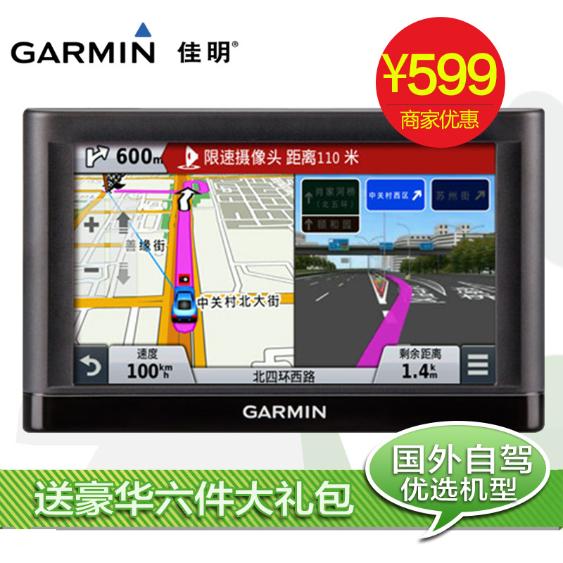 Garmin¼ÑÃ÷C255 Æû³µGPSµ¼º½ÒÇ ÃÀ¹úÅ·ÖÞ¹úÍâ×Լݾγ¶È³µÔص¼º½
