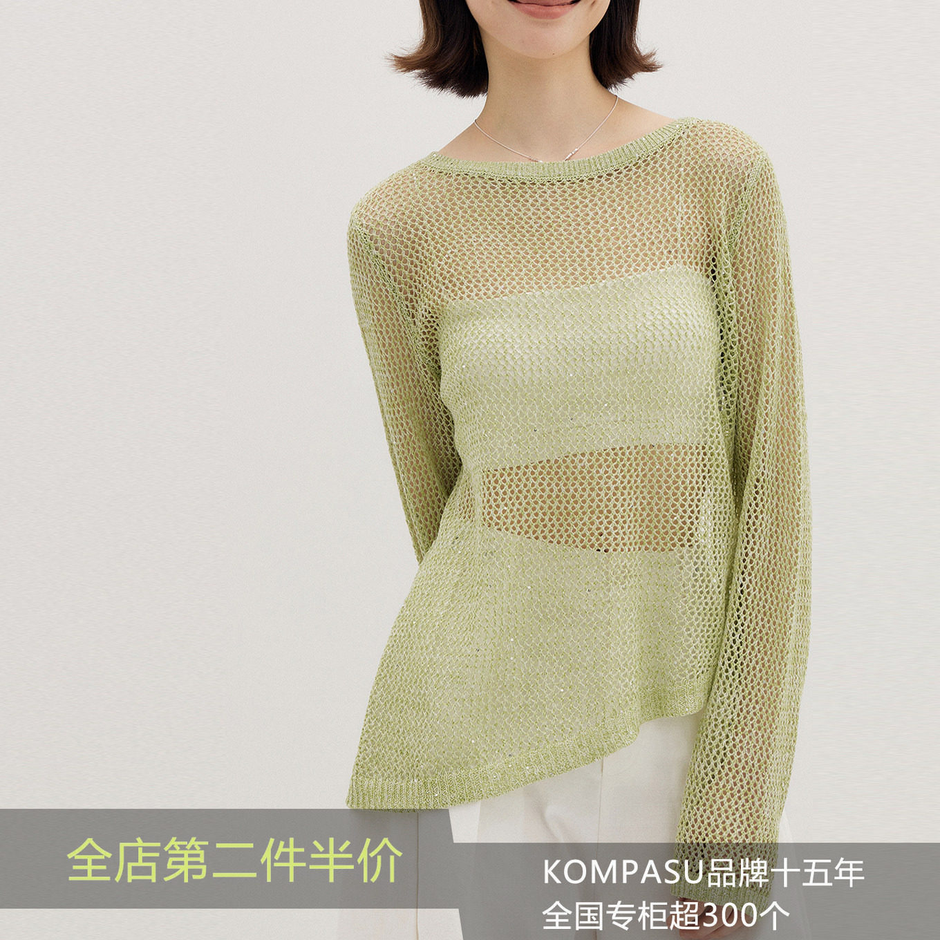 莱赛尔+亚麻优雅微性感镂空宽松毛针织衫女2026秋季cleanfit风格