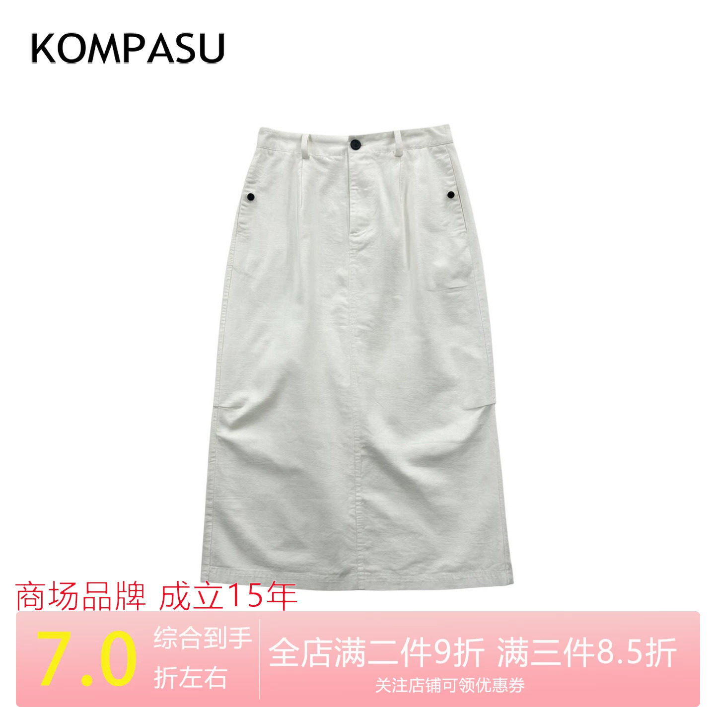 【主播推荐/全新奢品】包臀直筒半裙2026夏季新款XBB8550651