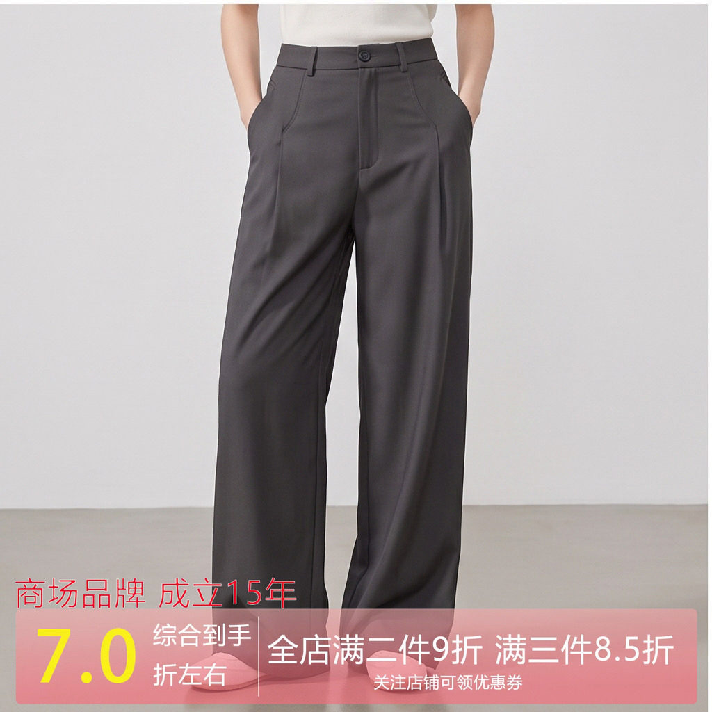 商场同款 时尚休闲长款直筒阔腿显瘦休闲裤女裤春秋2026新款