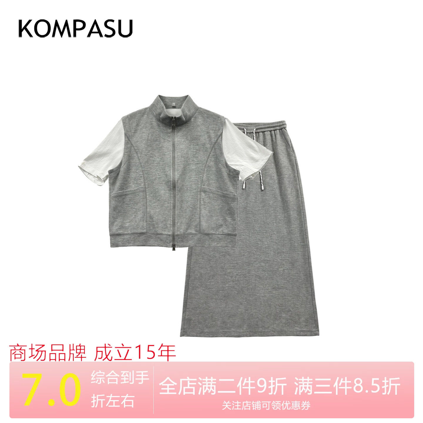 【主播推荐/全新奢品】T恤半身裙套装2026夏季新款XBJ8550316B