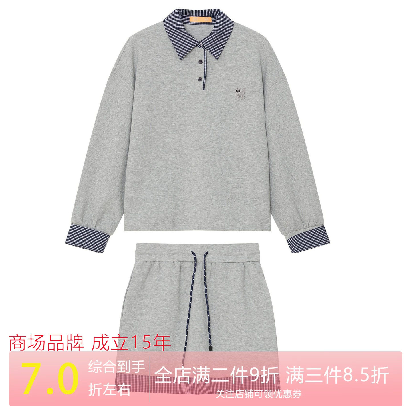 KOMPASU 轻运动风卫衣+短裙显瘦时尚套装女春秋2026新款
