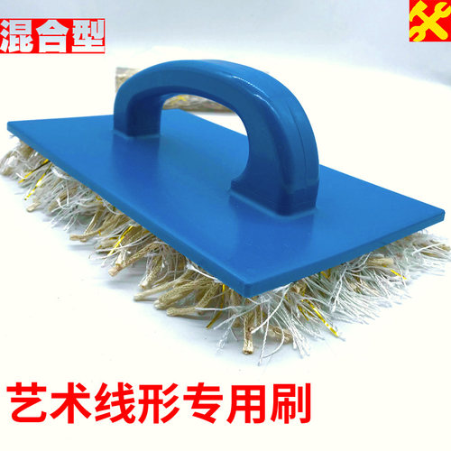 艺术漆线形刷毛线拍三色珠光幻彩漆金属漆麻绳丝线刷艺术涂料工具