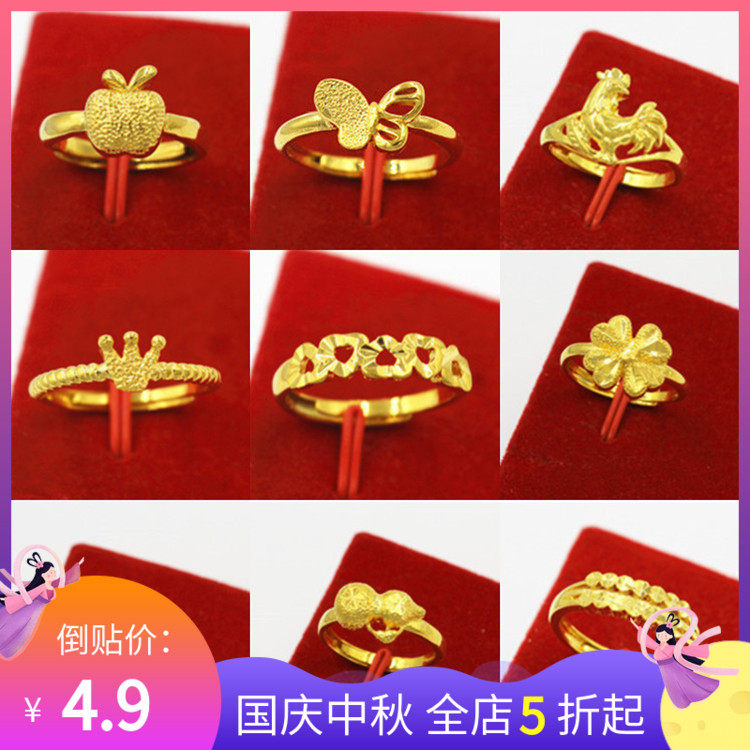 沙金戒指不掉色活口指环日常百搭