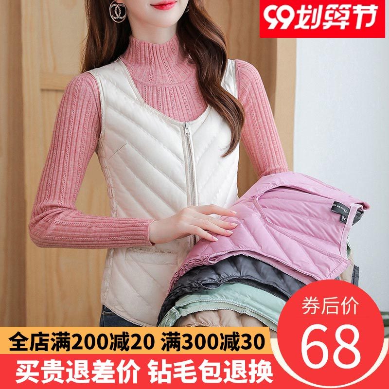 羽绒马甲女轻薄短款内穿背心修身打底百搭保暖白鸭绒贴身羽绒内胆