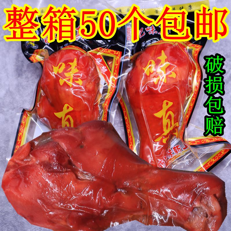 曹记味真鸡腿酱卤味熟食90g*50支整箱包邮大腿肉零食即食怀旧食品