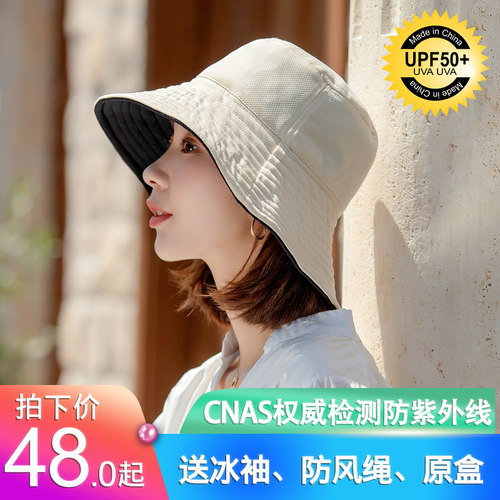 日本uvcut防晒帽子春夏季遮脸