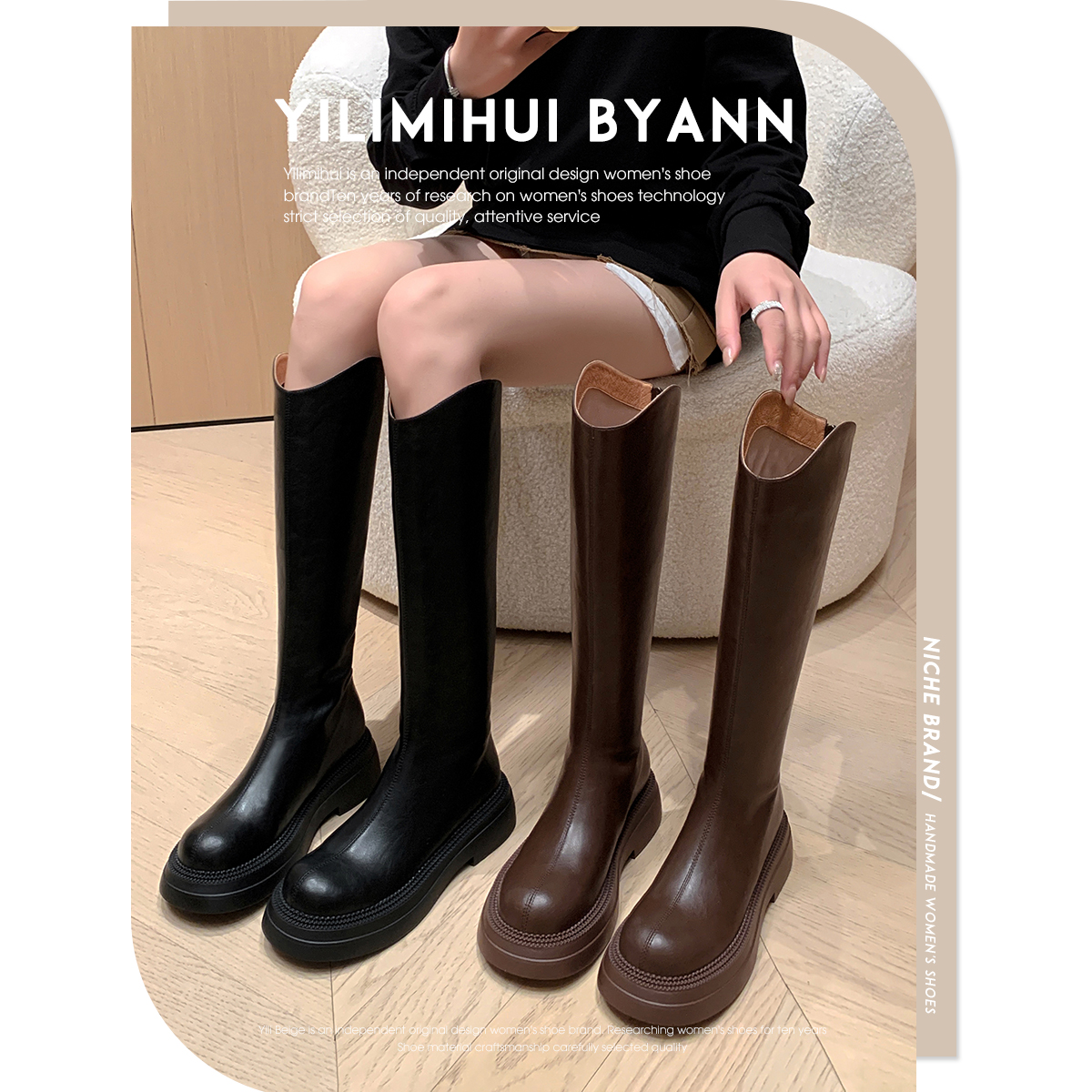 一力米灰骑士靴显瘦V口