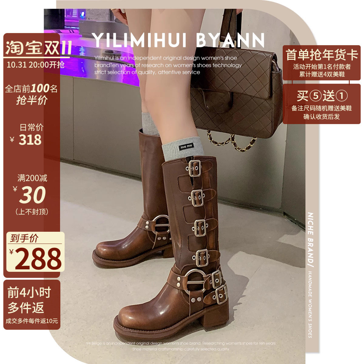 一力米灰 巨酷飒~!miu家皮带扣西部骑士靴方头朋克不过膝长筒靴女属于什么档次？