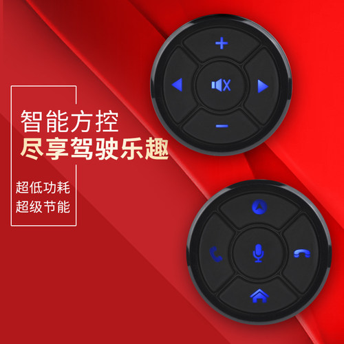 通用汽车多功能dvd安卓汽车改装