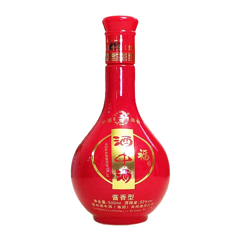 2016年 52度酒中酒  光瓶  贵州酒中酒集团酱香型礼盒婚庆白酒