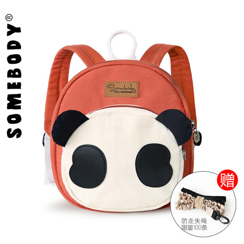 儿童可爱熊猫双肩包幼儿园背包