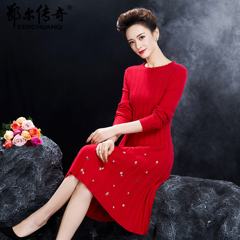 绣花羊绒衫女中长连衣裙秋冬新款喜庆羊绒针织衫羊绒毛衣裙羊毛衫