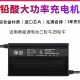 正品 三四轮车充电器大功率铅酸免维护快充48V10A60V15A72V18A铝壳