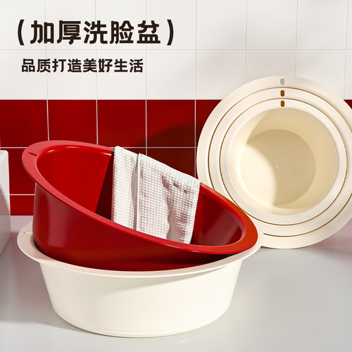 加厚塑料洗衣服盆新款