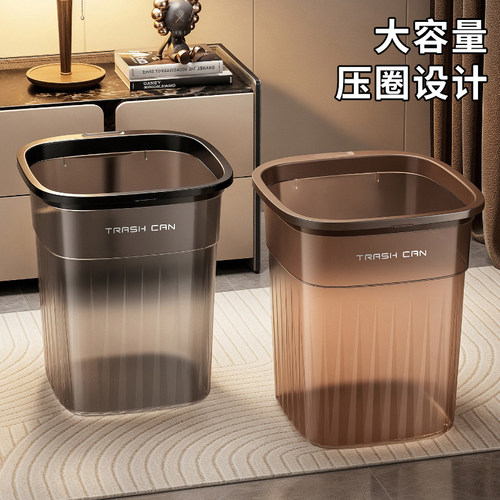 垃圾桶家用客厅厨房方形无盖
