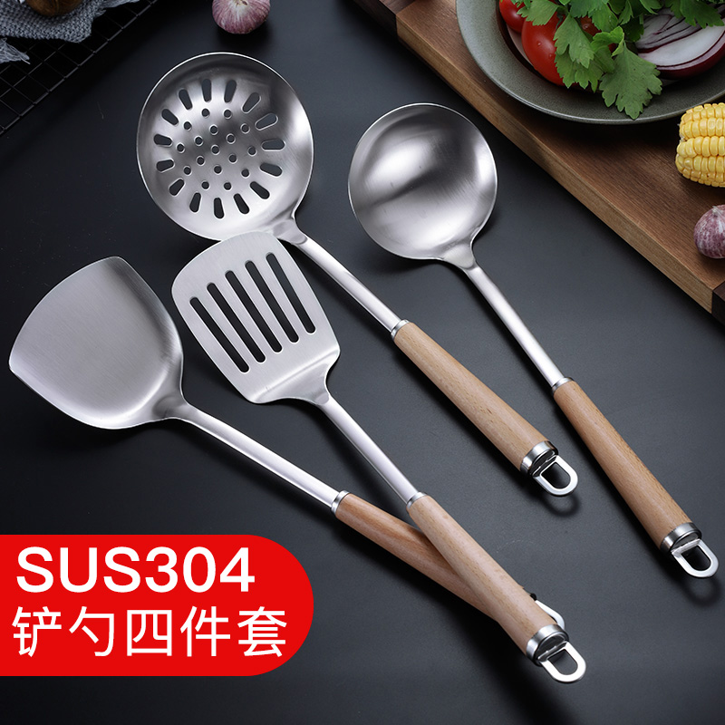 304不锈钢锅铲勺子套装厨具全套家用勺炒菜铲子厨房铲勺漏勺汤勺|ruв категории кухня/посуда, посуда, готовить совок, полный набор совок - от Buy2taobao.com для оказания профессиональной услуги покупки агента Taobao