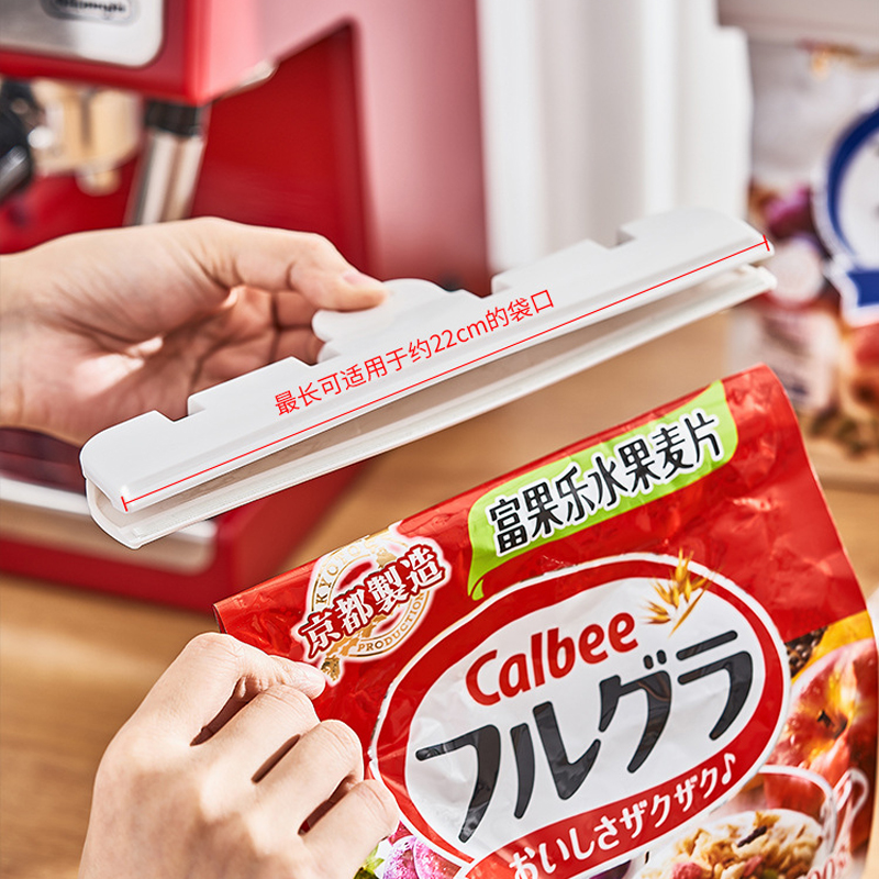 超大号食品袋封口夹密封防潮夹子