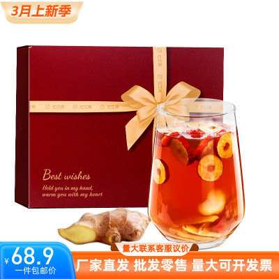 姜枣茶600g送人礼盒装