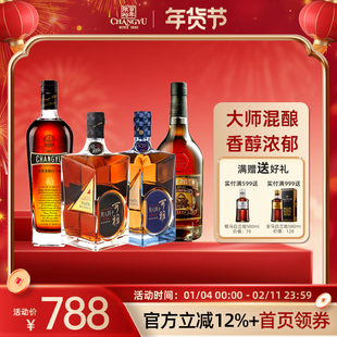 张裕 五星珍藏男人四十烟台白兰地国产洋酒 正品官方旗舰店