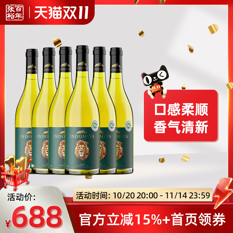 张裕先锋国际 原瓶进口红酒 智利魔狮酒庄霞多丽干白葡萄酒官方