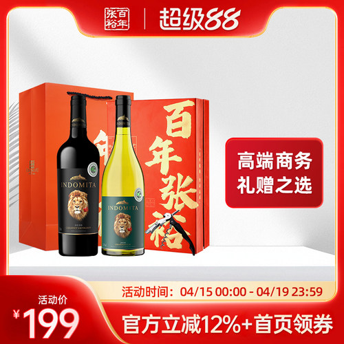 张裕旗下智利魔狮酒庄
