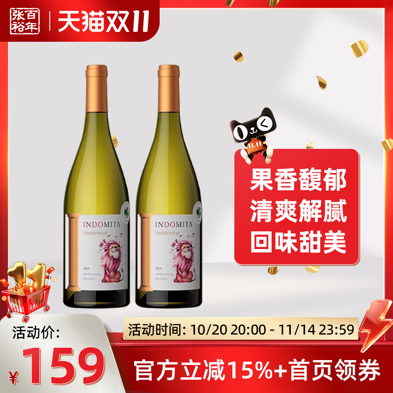【胡可推荐】张裕智利魔狮酒庄原瓶原装进口干白葡萄酒官方店正品