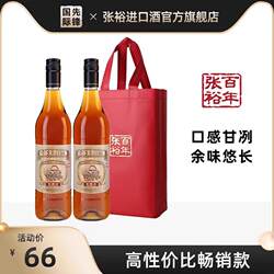 张裕白兰地 张裕三星金奖白兰地500ml 双支装洋酒正品官方旗舰店
