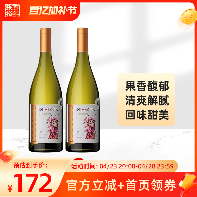 张裕 智利魔狮酒庄原瓶原装进口 半干白葡萄酒官方旗舰店正品