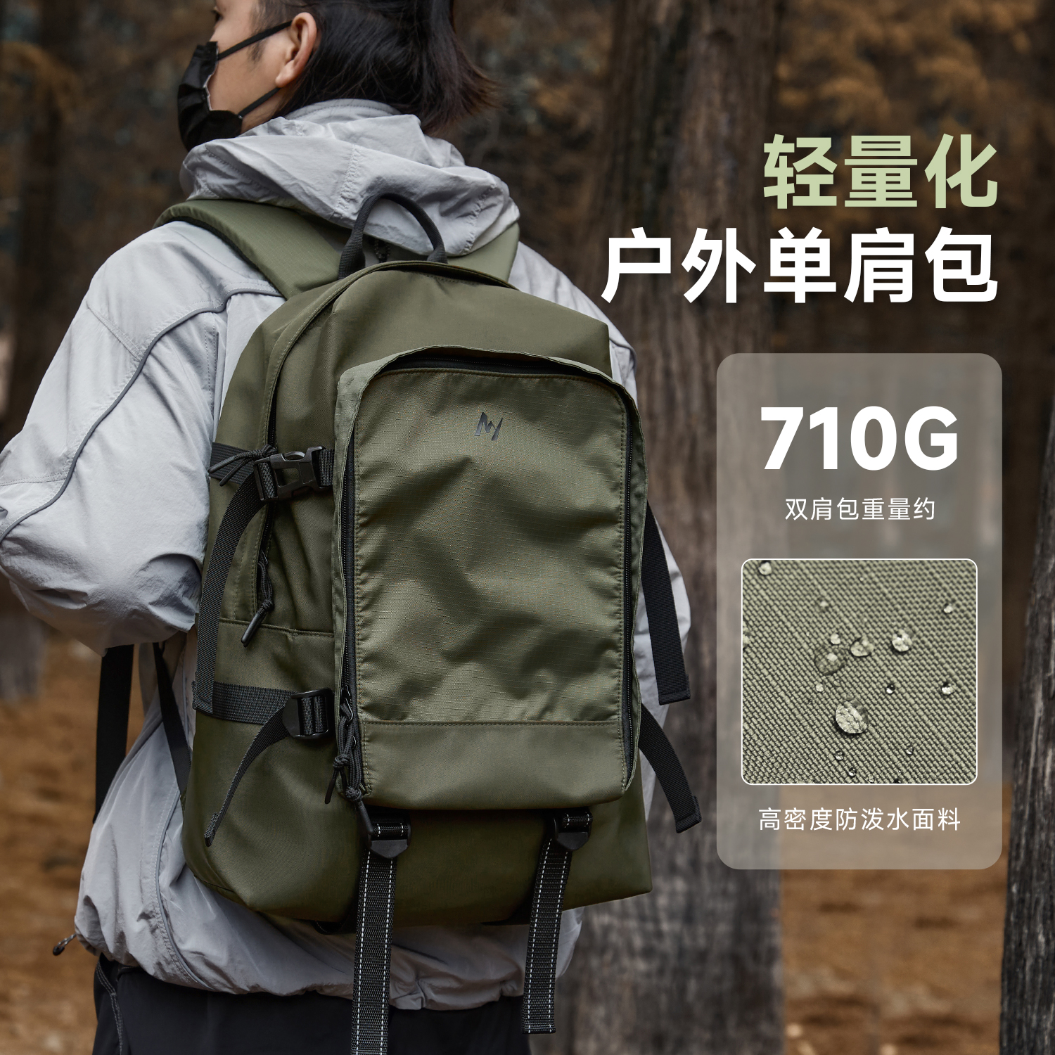双肩包男士大容量短途旅行包