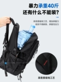 Мужской вместительный и большой рюкзак, универсальная сумка для путешествий для скалозалания, ноутбук, бизнес-версия