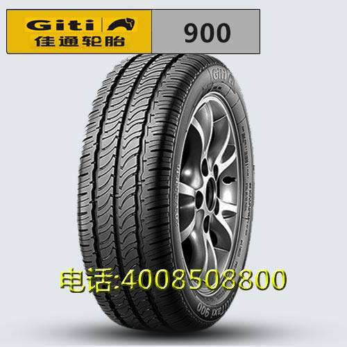 giti佳通轮胎195/60R14 86H taxi900桑塔纳出租车专用轿车轮胎使用感如何?