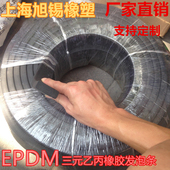 橡胶发泡条船用水密门密封条防撞条 乙丙海绵条 EPDM发泡条 三元