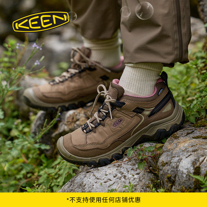 KEEN官方女子户外登山徒步鞋
