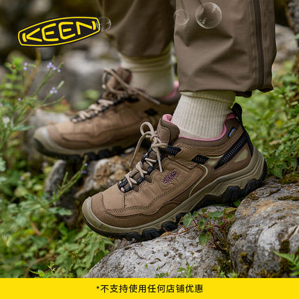 KEEN官方 TARGHEE IV WP“踏极”女子户外舒适透气耐磨登山徒步鞋