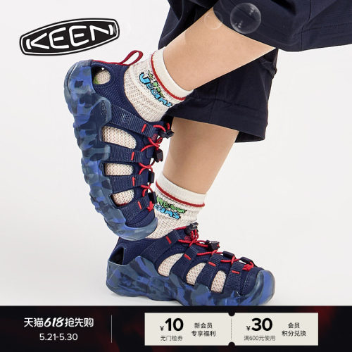 KEEN官方儿童户外溯溪鞋