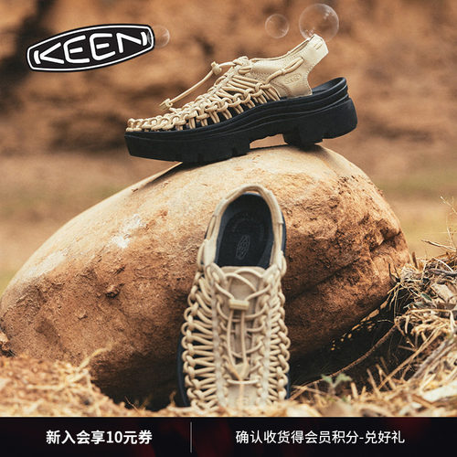 KEEN官方户外凉鞋休闲鞋