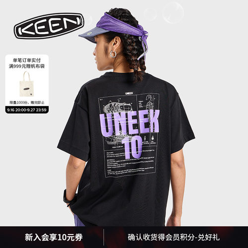 KEEN官方男女同款短袖