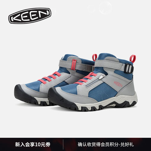 KEEN官方儿童户外登山运动鞋
