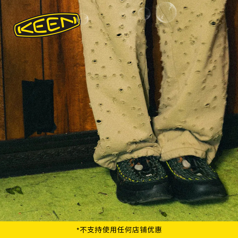 KEEN官方男子户外休闲鞋