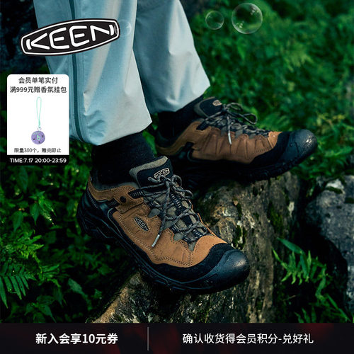KEEN官方男子户外登山徒步鞋