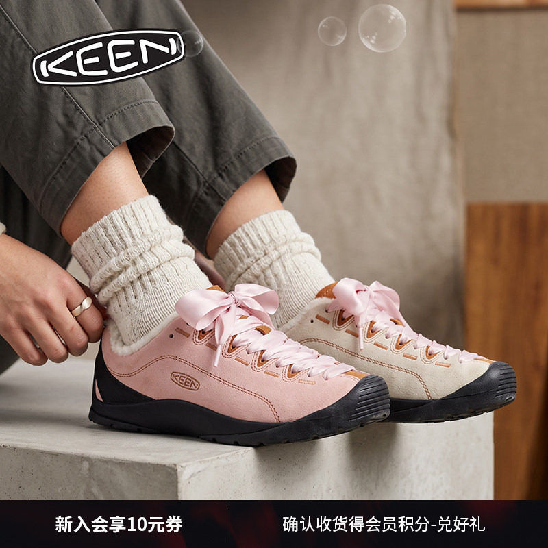 KEEN官方  新品JASPER女子山系露营鞋舒适通勤户外休闲鞋