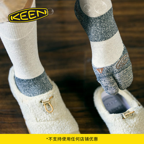 KEEN官方男女款分趾袜
