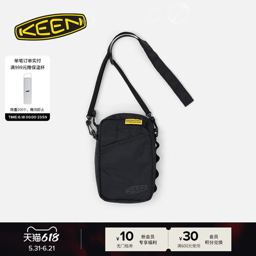 KEEN官方男女同款小挎包