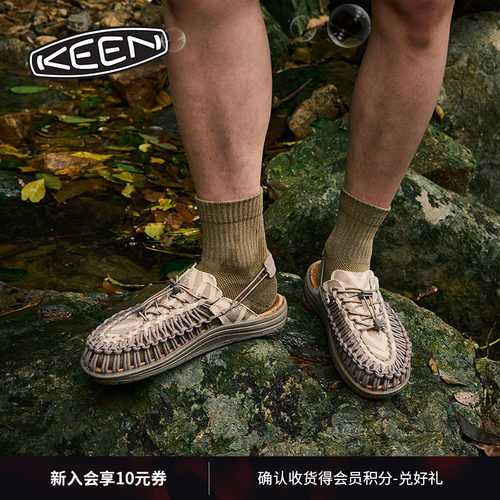 KEEN官方情侣款户外休闲凉鞋